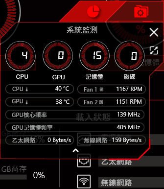 GT63 Titan 8RG