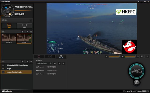 USB免驱、4K直播录制 AVerMedia GC553 Live Game Ultra(7)