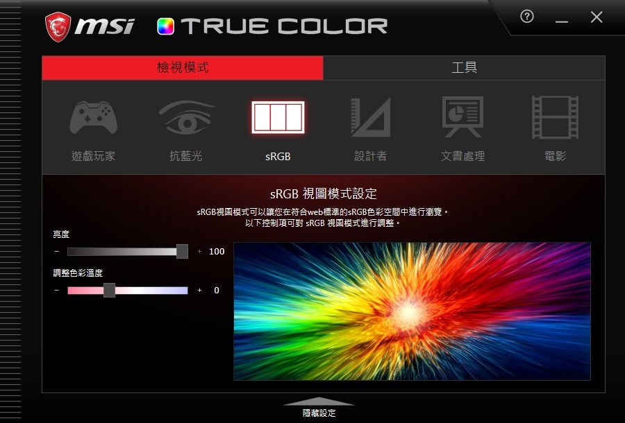 GS65 Stealth Thin