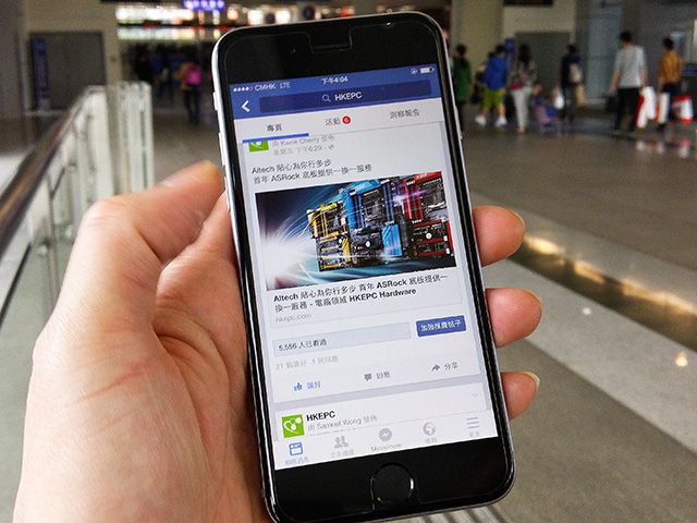 China OFCA SpeedTest