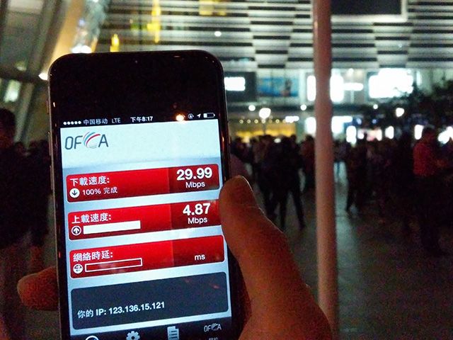 China OFCA SpeedTest
