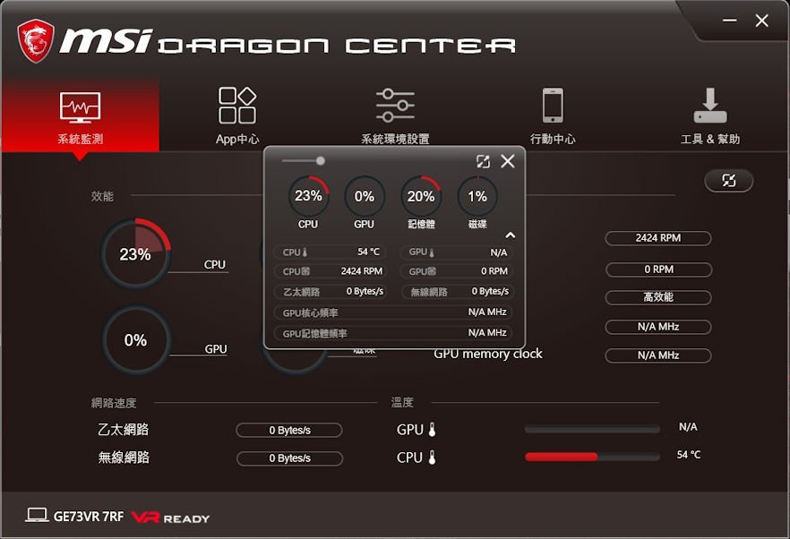GE73VR 7RF Raider
