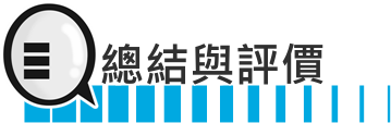 小米10T Pro 5G 评测：摄力出「色」而且多野玩！(30)