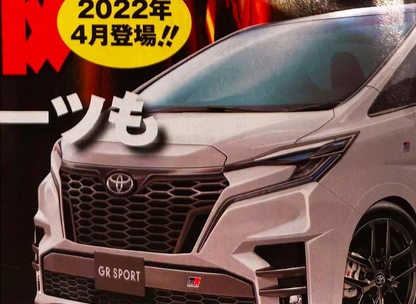 Toyota 百万级 MPV，全新 Alphard 新外观，更恶更快(1)