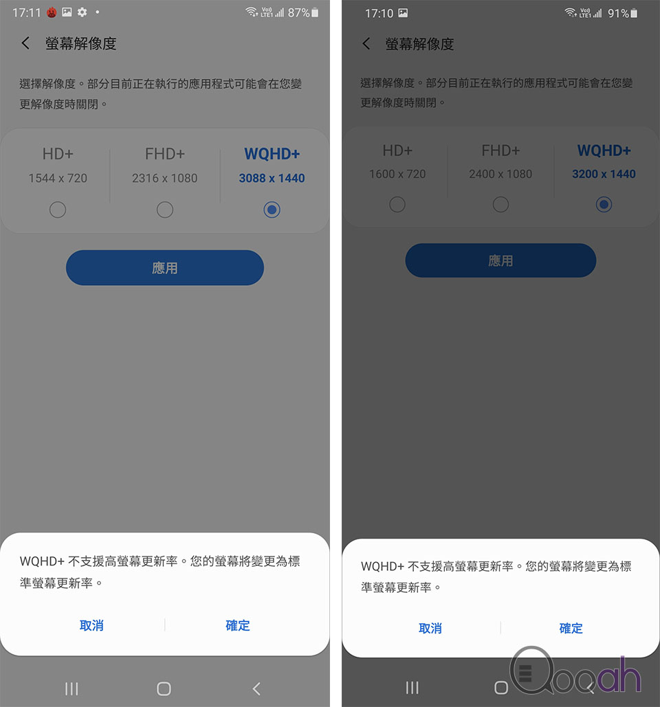 Note 20 Ultra 性能、拍摄、电力测试，硬拼 S20 Ultra 有无优势？(12)
