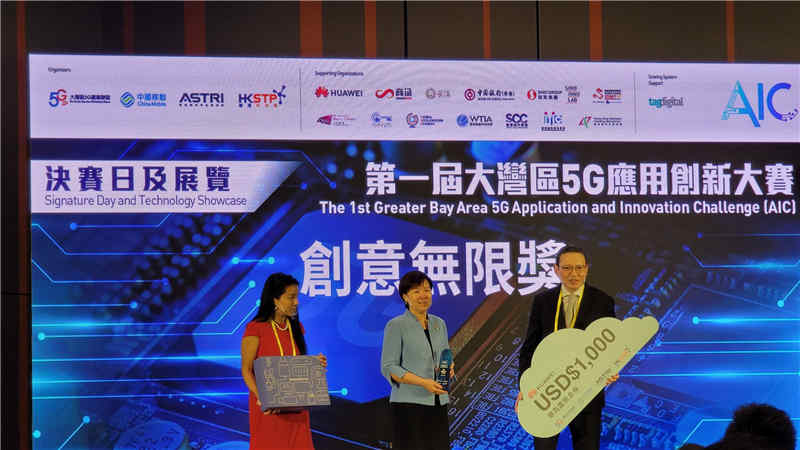 香港 5G 发展比内地慢吗？等 CMHK 董事话你知(1)
