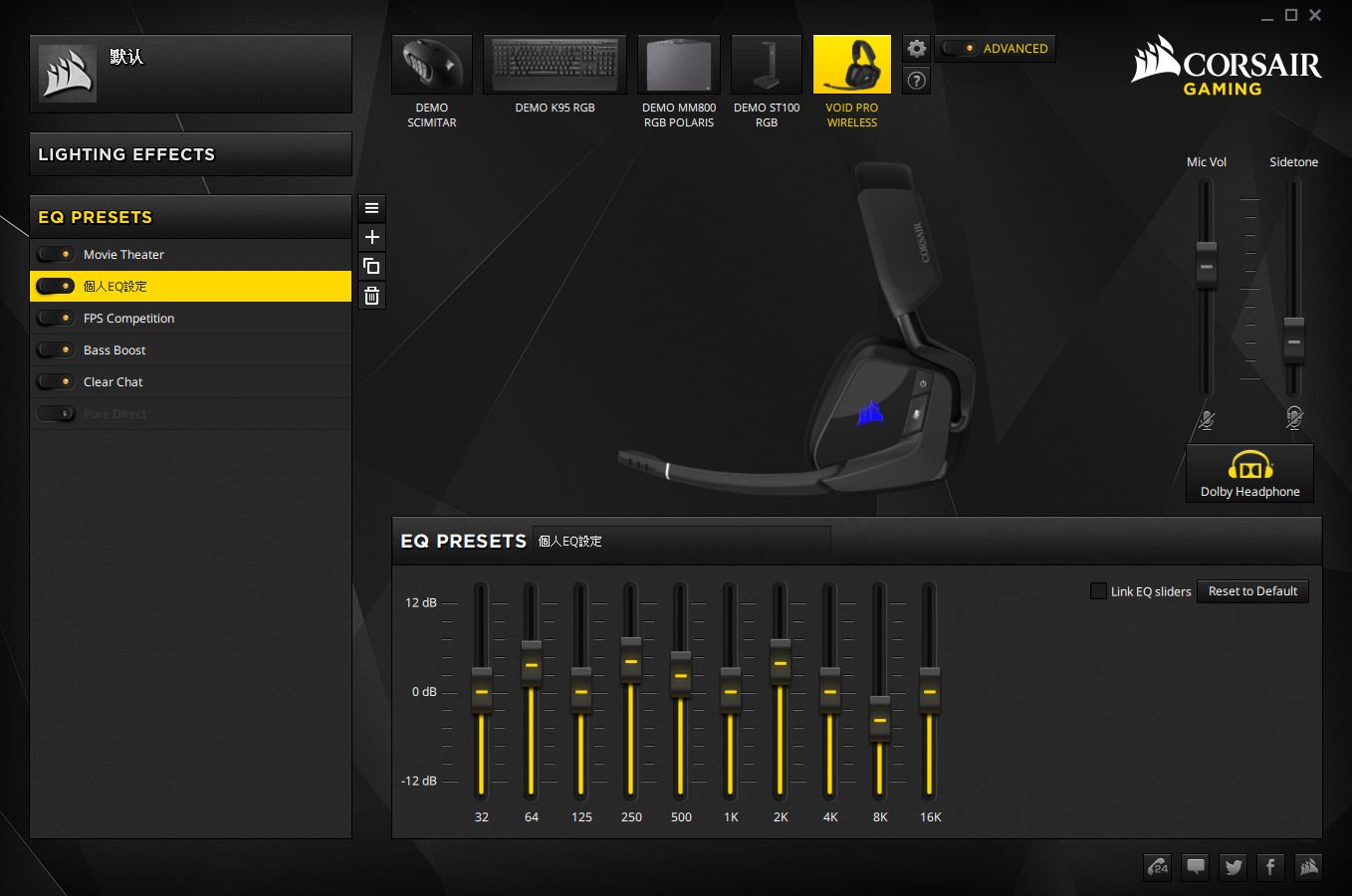 VOID PRO RGB