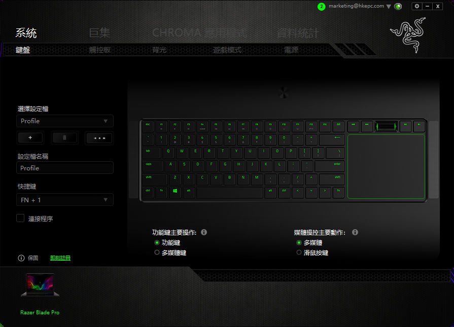 Razer  Blade Pro HD