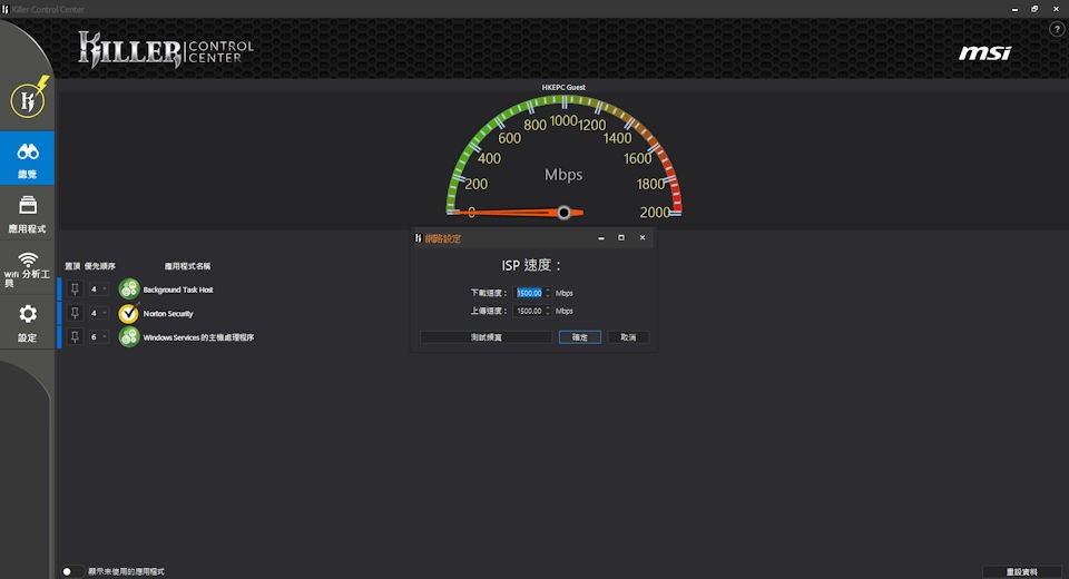 GE73VR 7RF Raider