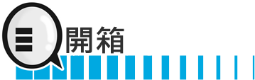 小米10T Pro 5G 评测：摄力出「色」而且多野玩！(1)