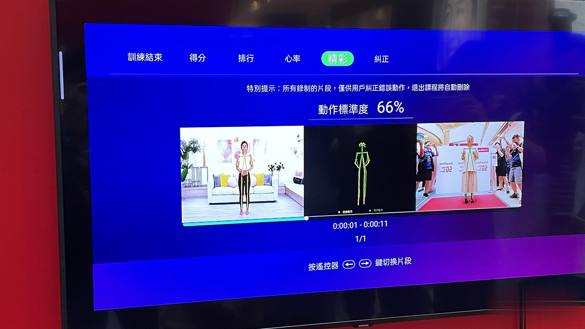 SmarTone 于 APM 设 「5G体验坊」，一连 5 日试玩最新 5G 应用(2)