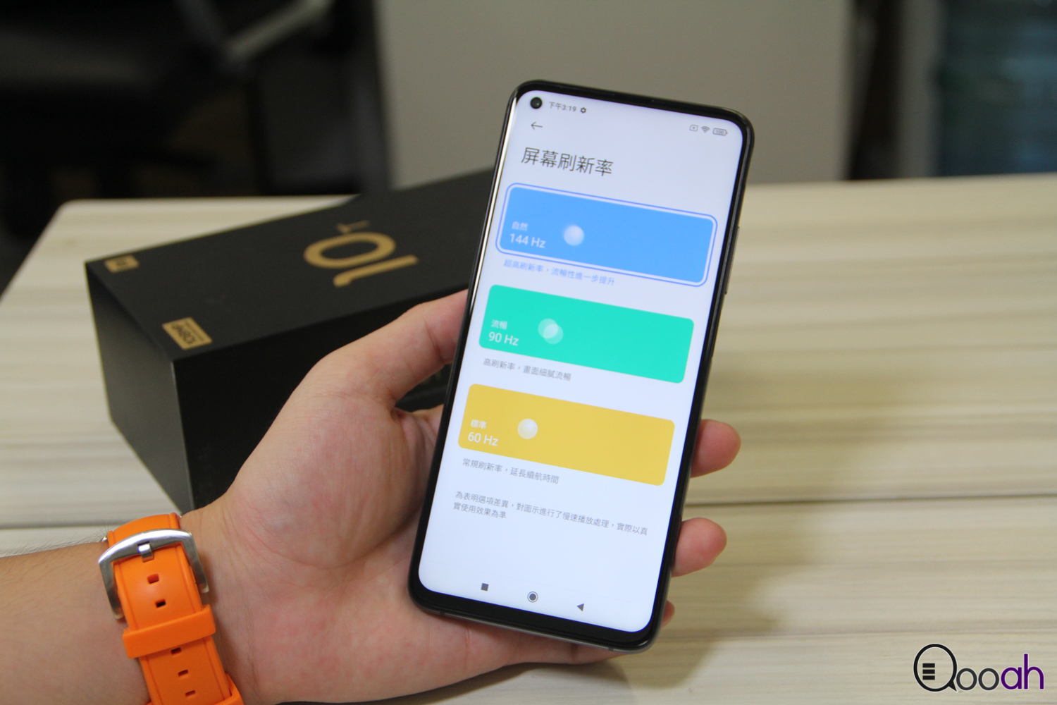 小米10T Pro 5G 评测：摄力出「色」而且多野玩！(5)