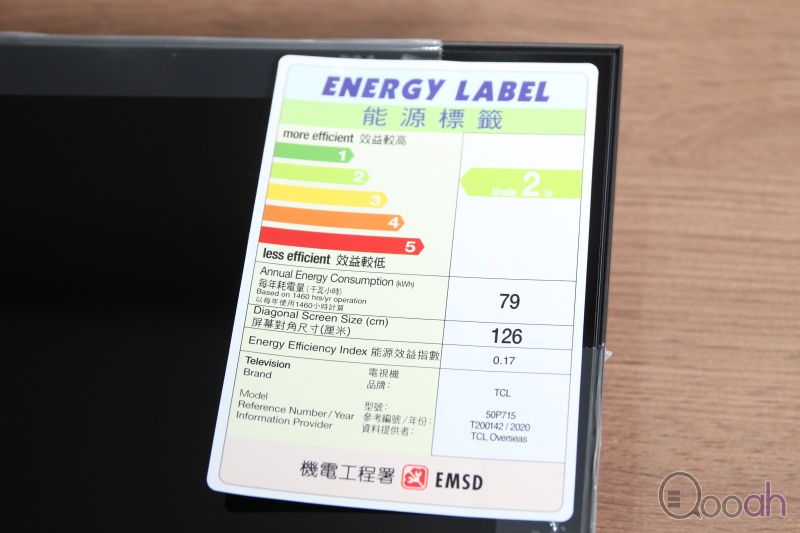 TCL P71 4K AI 电视开箱,好玩唔贵功能齐,同事狂讚!!!(2)