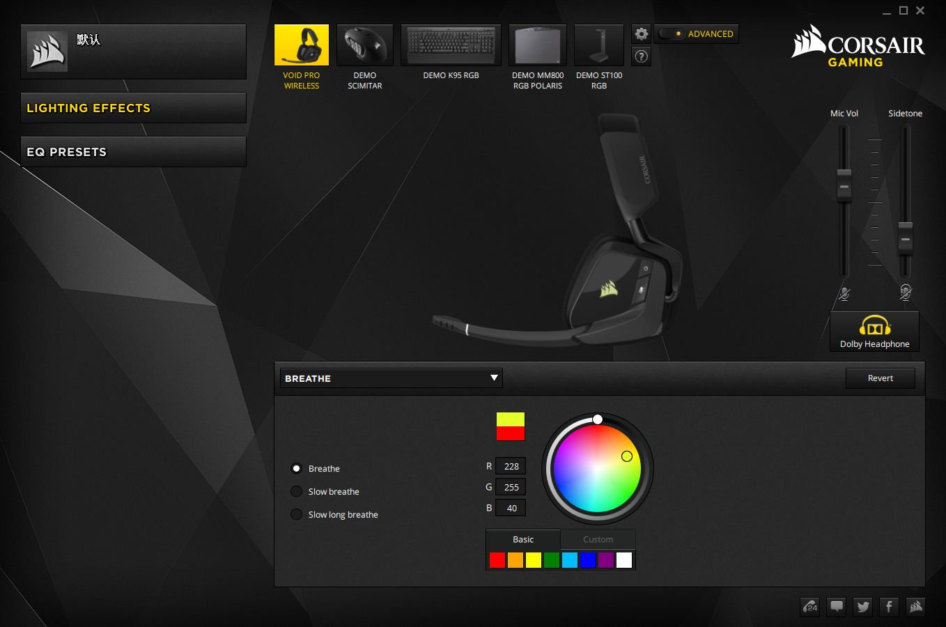 VOID PRO RGB