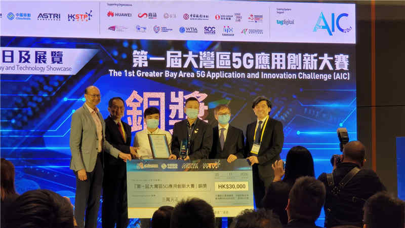 香港 5G 发展比内地慢吗？等 CMHK 董事话你知(2)