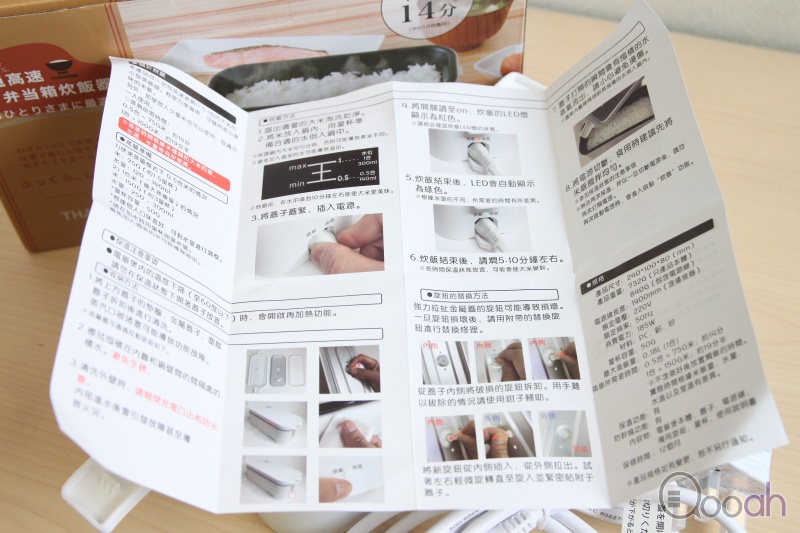 THANKO 光速煮饭盒开箱实测:煮完究竟食唔食得?(2)