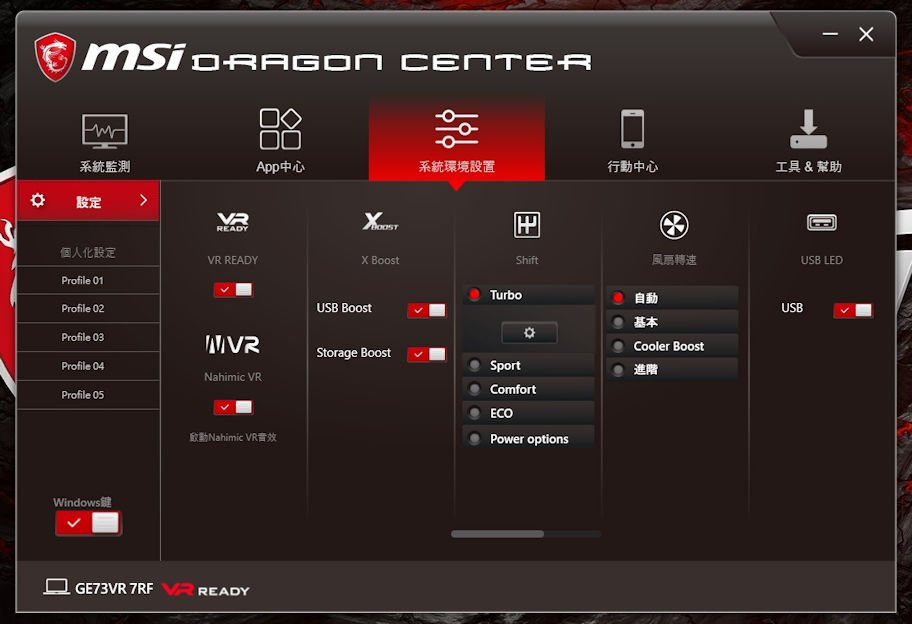 GE73VR 7RF Raider