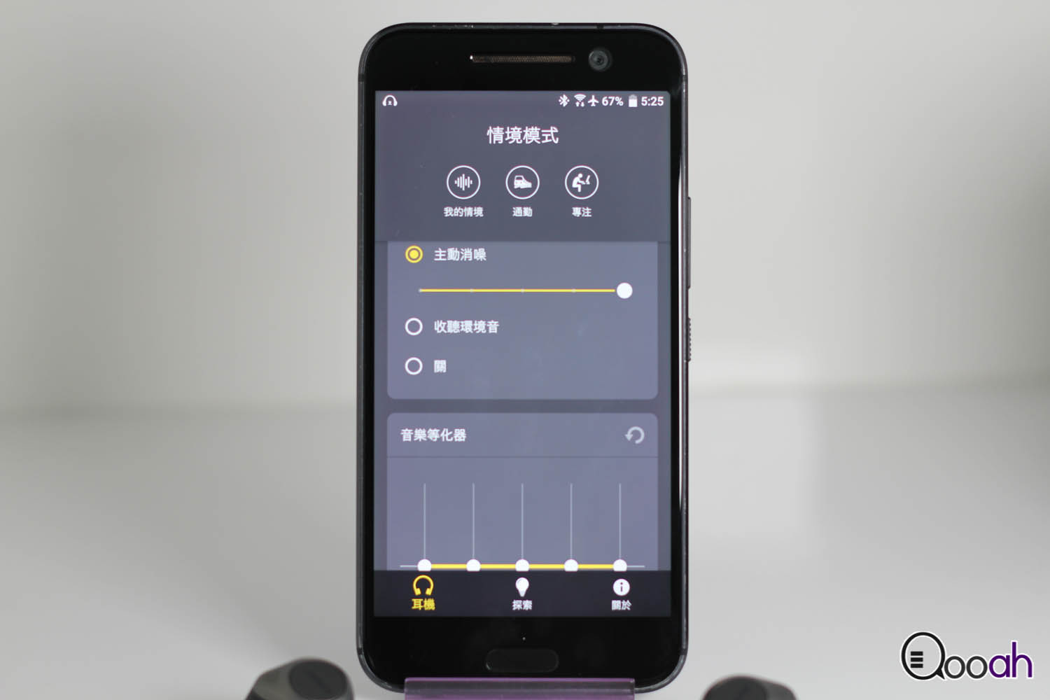 Jabra Elite  85t  评测：有诚意的升级、过强的主动降噪 !(4)