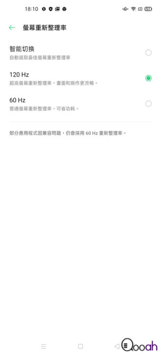 OPPO Find X2 Pro 开箱测试：感觉就是手机中的贵族(16)