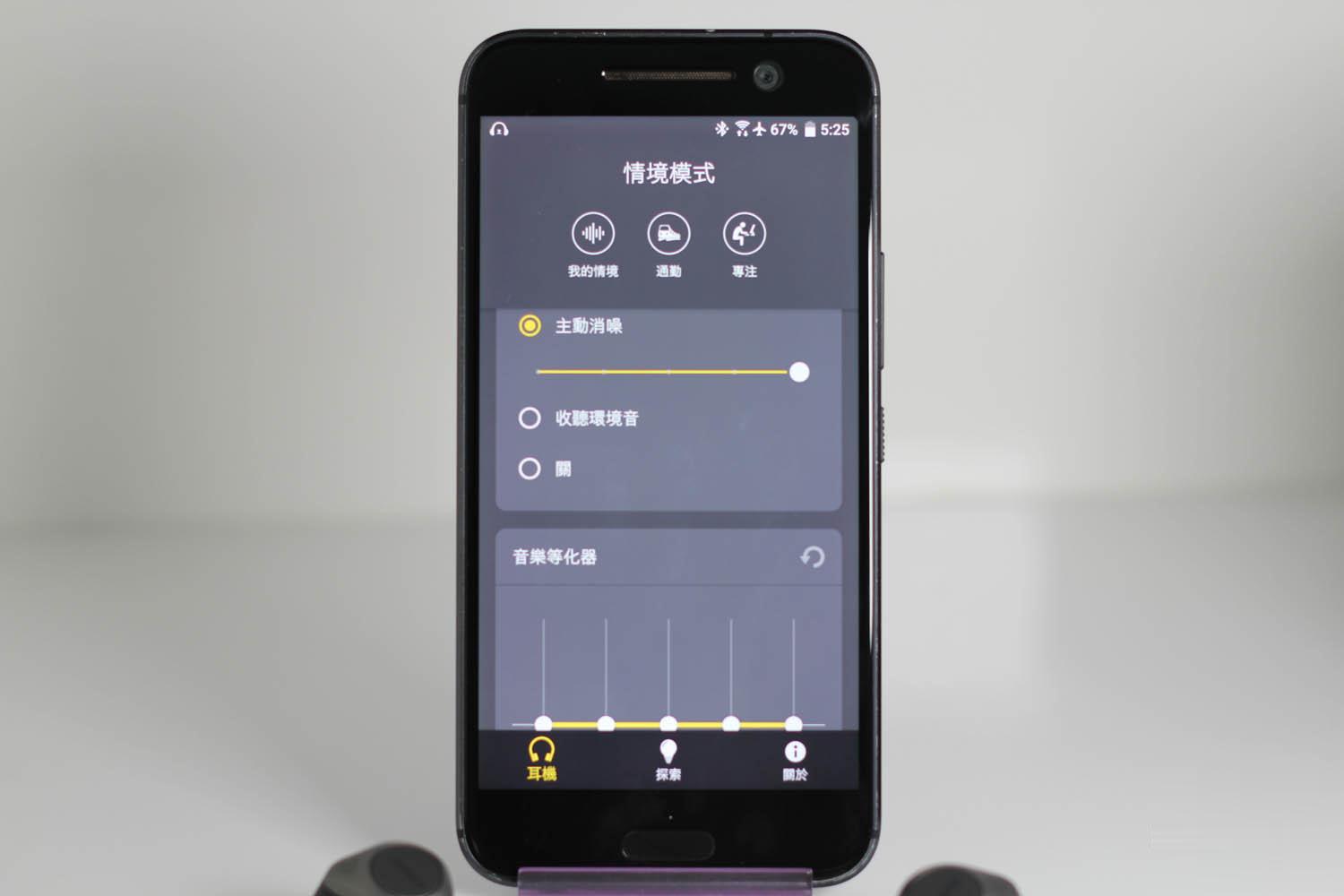 Jabra Elite  85t  评测：有诚意的升级、过强的主动降噪 !(4)