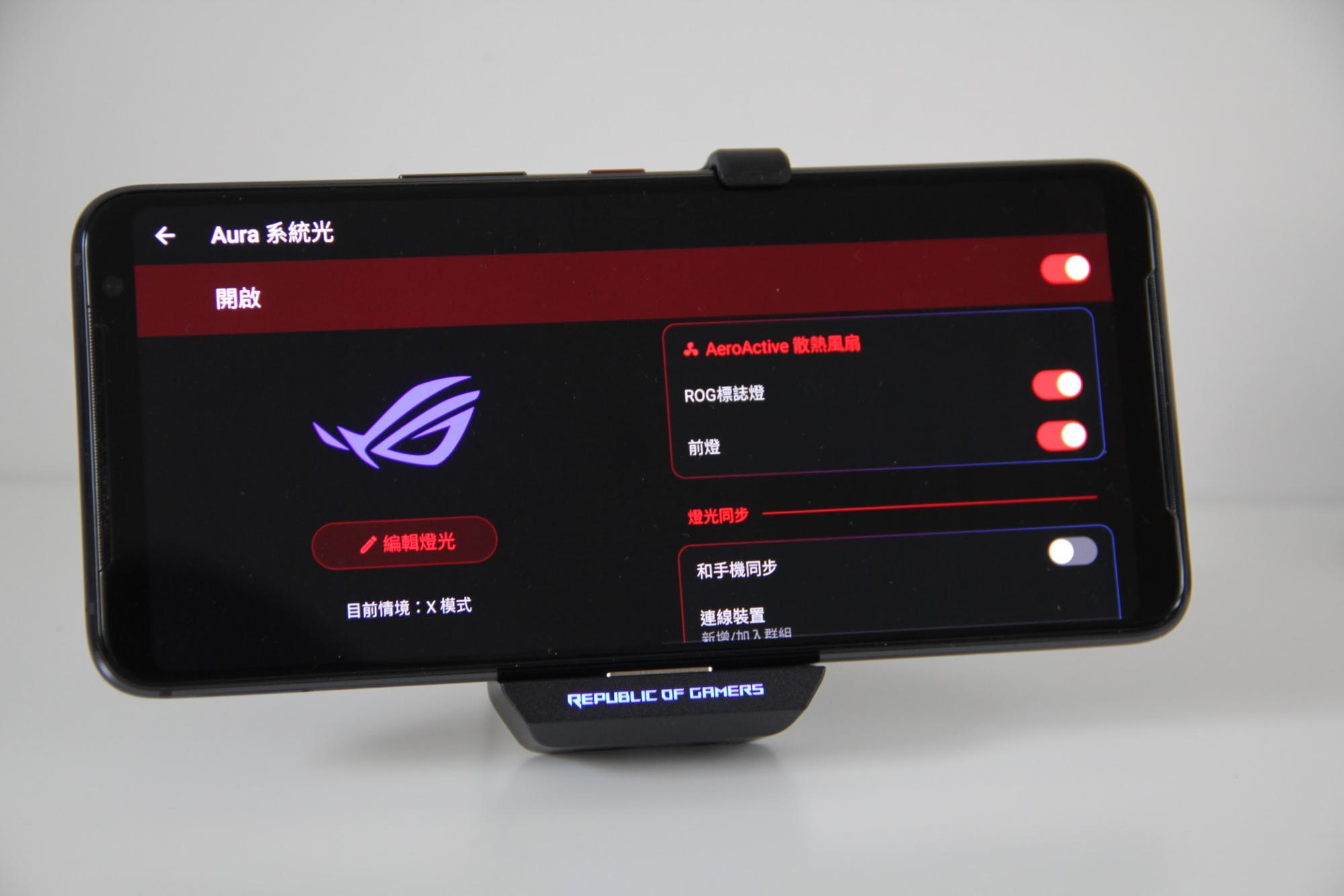 ASUS ROG Phone 3 Strix 开箱评测 : 有钱直上「纯种」更好(22)