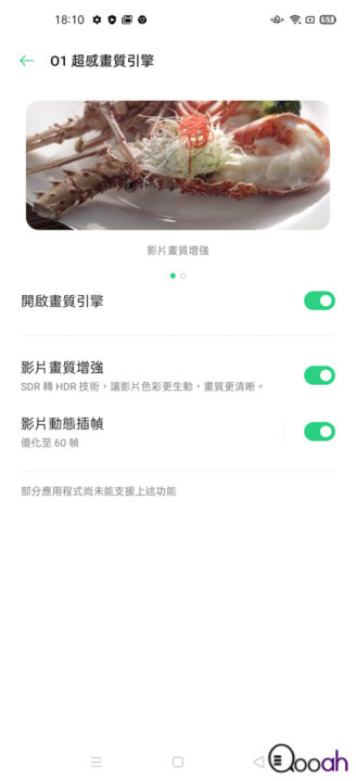 OPPO Find X2 Pro 开箱测试：感觉就是手机中的贵族(17)