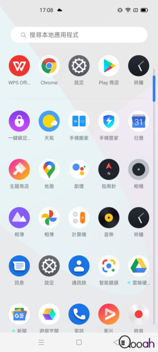 realme X50 5G 开箱评测 : 稳打稳扎的 5G 中阶手机(14)