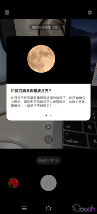 vivo X50 Pro 开箱评测: 自带云台手机究竟防不防震?(22)