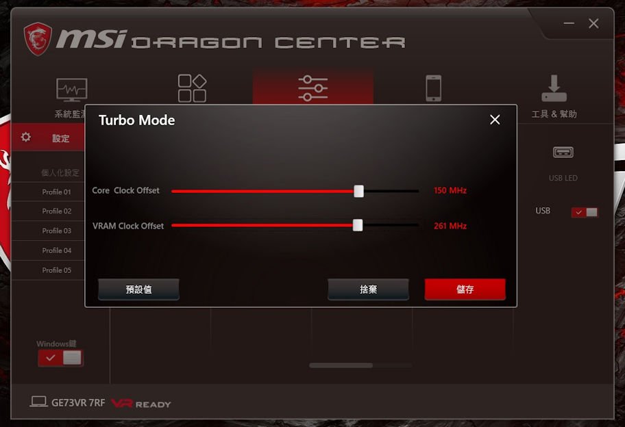 GE73VR 7RF Raider