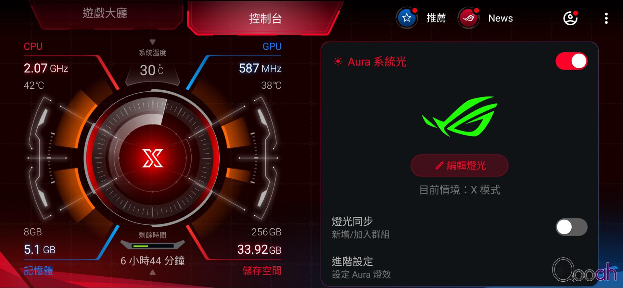 ASUS ROG Phone 3 Strix 开箱评测 : 有钱直上「纯种」更好(25)