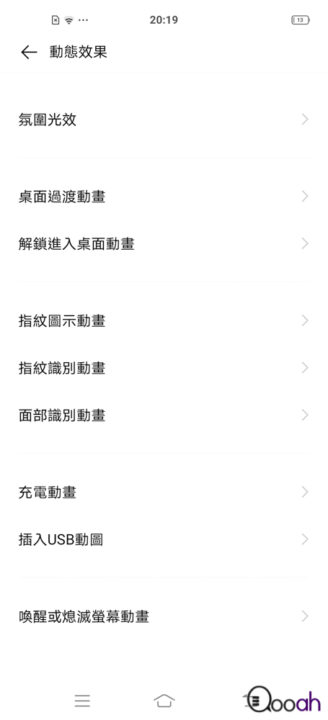 vivo X50 Pro 开箱评测: 自带云台手机究竟防不防震?(17)