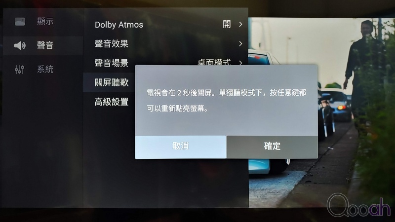 TCL C716 开箱实测：平有平玩，QLED 量子点 4K 电视(11)