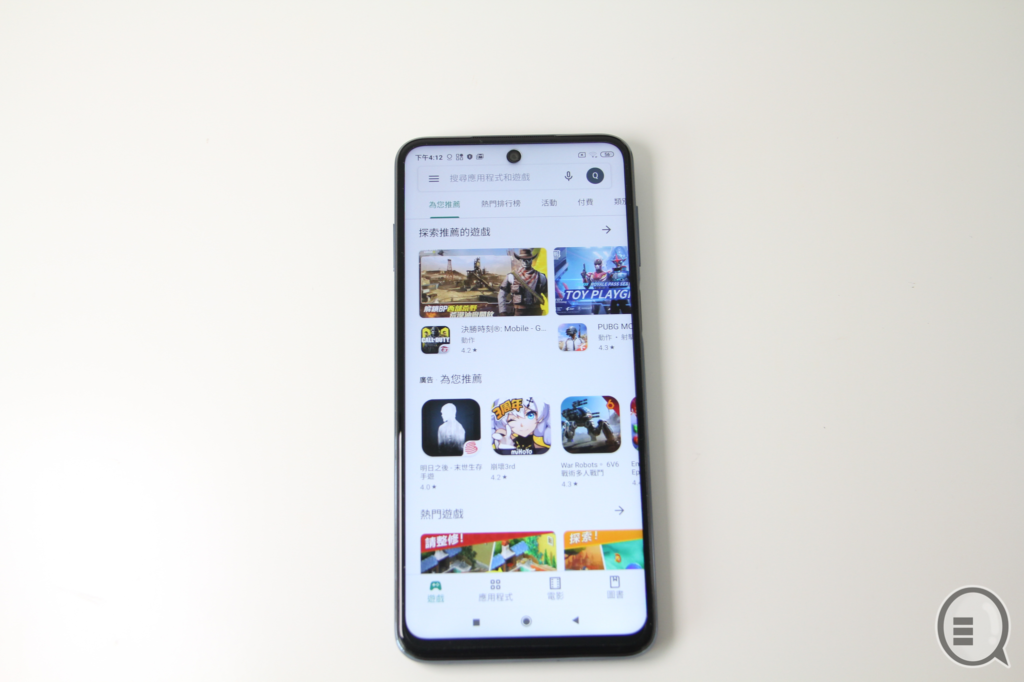 Redmi Note 9 Pro 评测：中阶价钱，準旗舰机型(5)