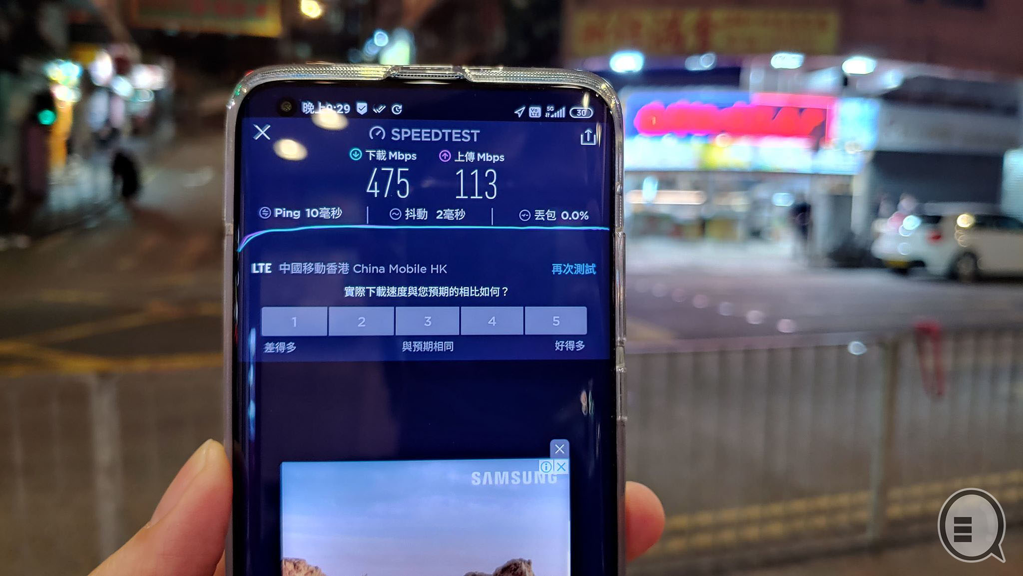 CMHK 5G 速度测试：观塘区、港岛区表现有惊喜(6)