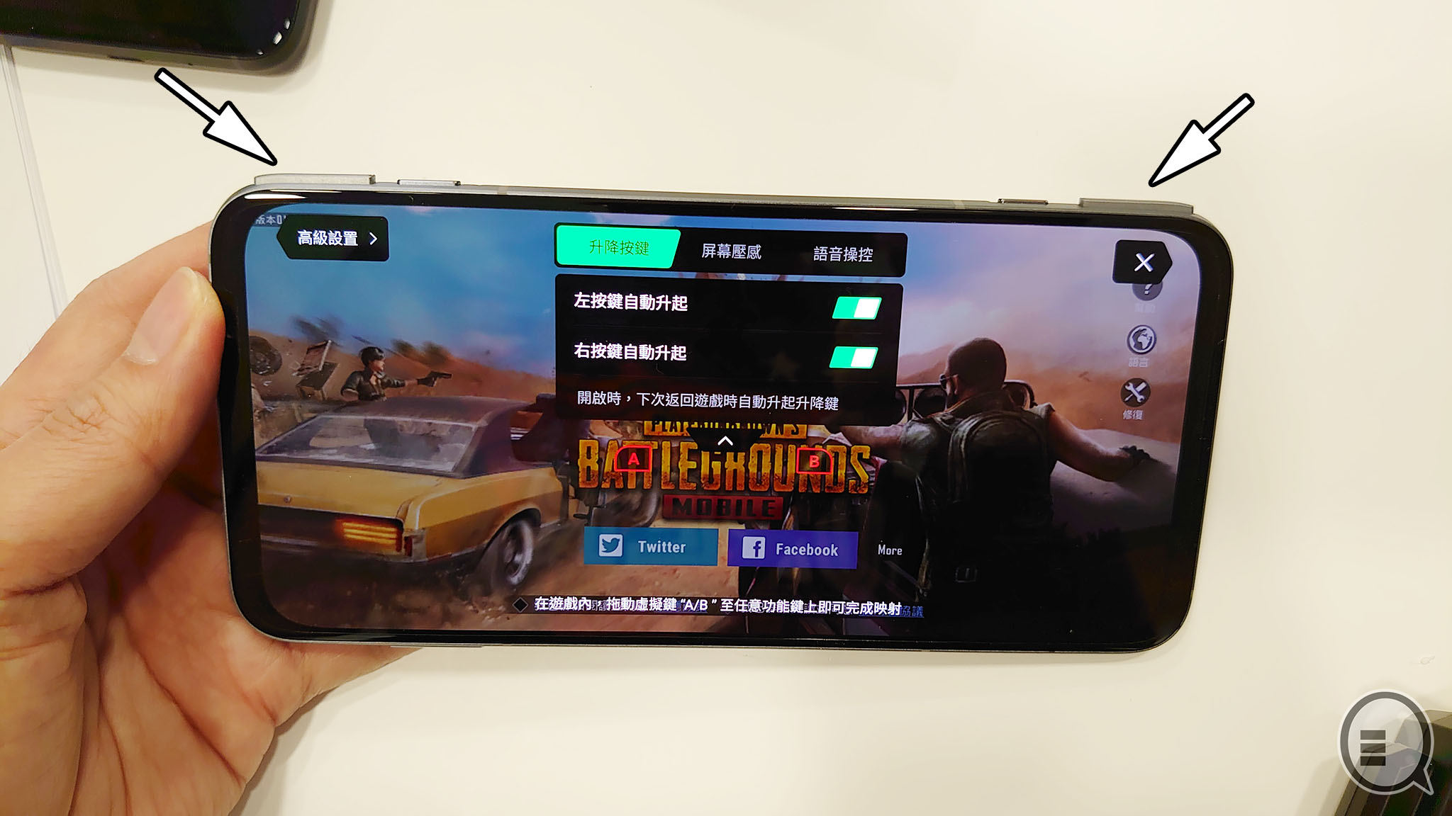 黑鲨 3 ／黑鲨 3 Pro 到港：最平 5G 电竞手机上手测试！(7)