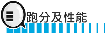 小米 POCO F2 PRO 5G 评测:高性能电竞、3.5mm、高调配色,最高性价比之王当之无愧(19)