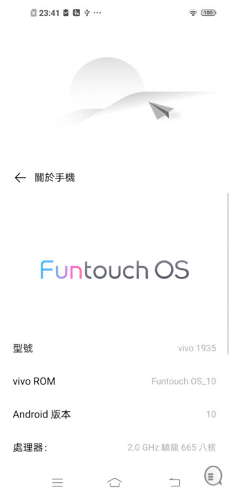 vivo Y50 开箱评测：外型第一，性能呢？ (15)