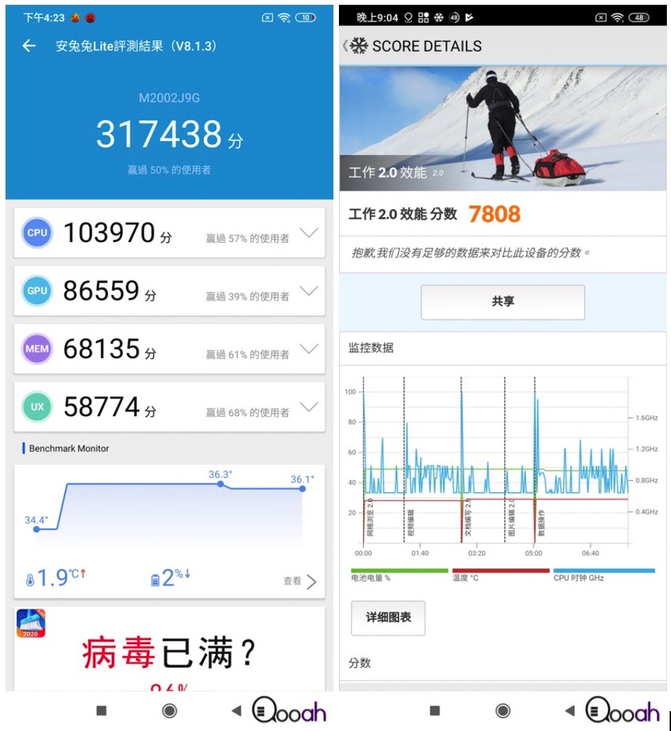 小米10 Lite 5G 评测：最平 5G 手机，你说值不值？(9)