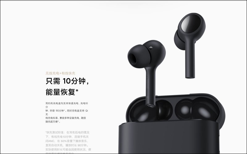 小米真无线蓝牙耳机Air 2 Pro 发布，主动降噪、小爱助手、12mm动圈(7)