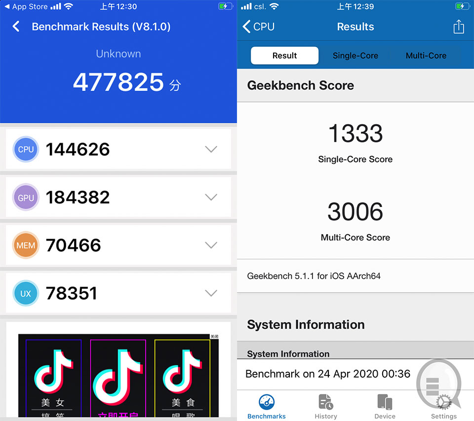 新 iPhone SE 全面评测：试相、试功能、比拼其他 iPhone！(15)