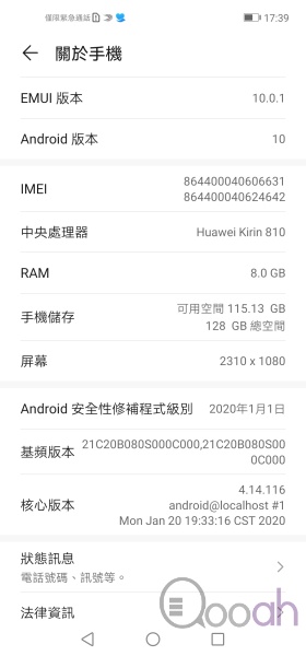 华为 nova 7i 评测：平价玩拍摄玩8GB RAM，仲有40W超级快充!!!(23)