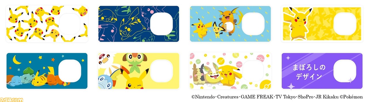 比卡超 x Canon 推出便携匙扣相机「iNSPiC REC PIKACHU MODEL」(4)
