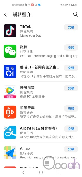 华为 nova 7i 评测：平价玩拍摄玩8GB RAM，仲有40W超级快充!!!(28)