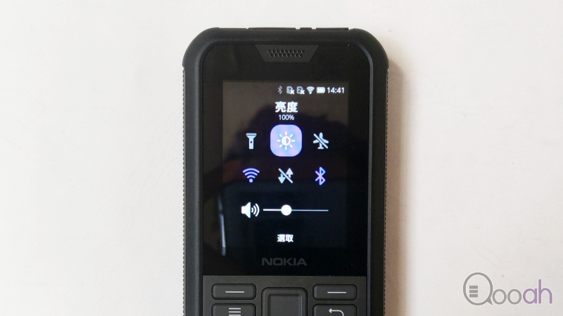 Nokia 800 Tough 开箱测试：你需要一份爱(15)