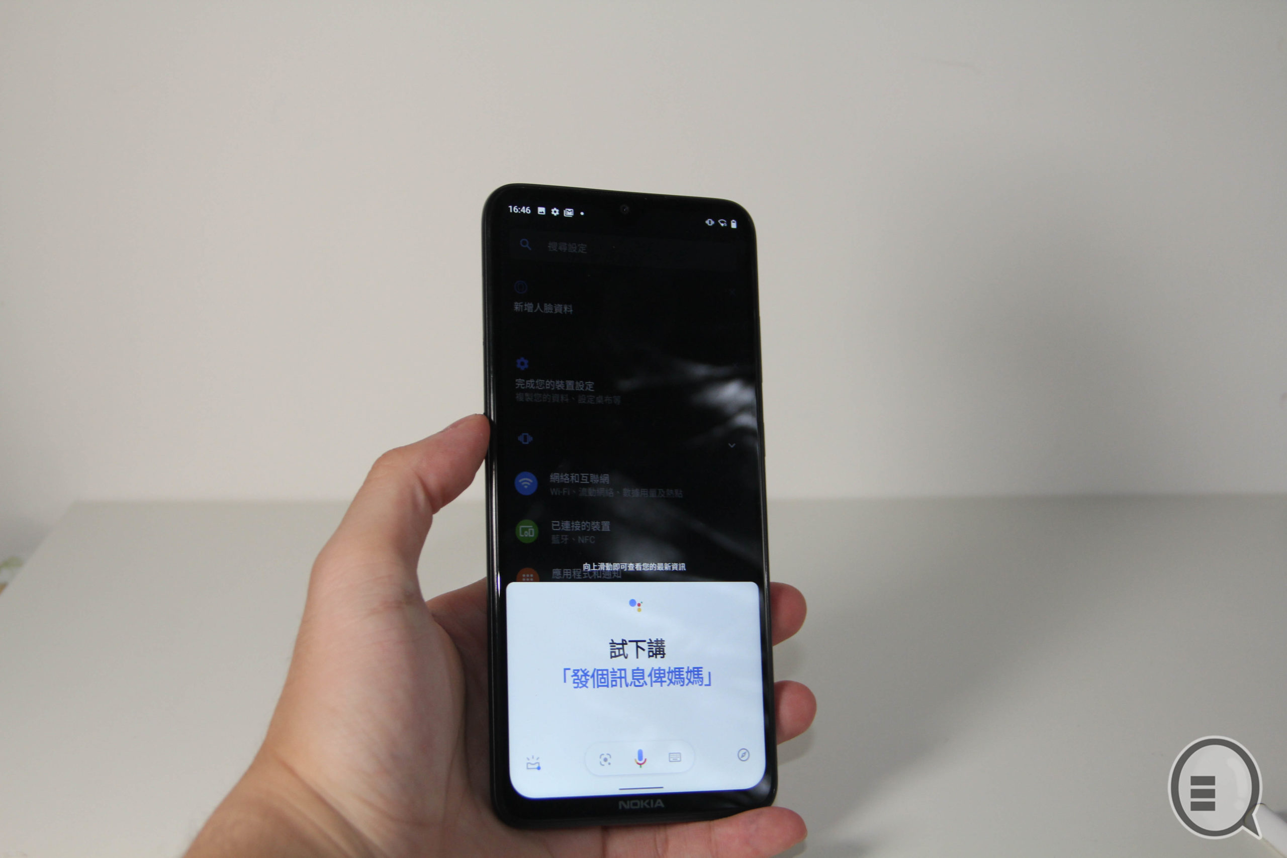 Nokia 5.3 开箱评测：功能齐全平价四镜头手机(14)