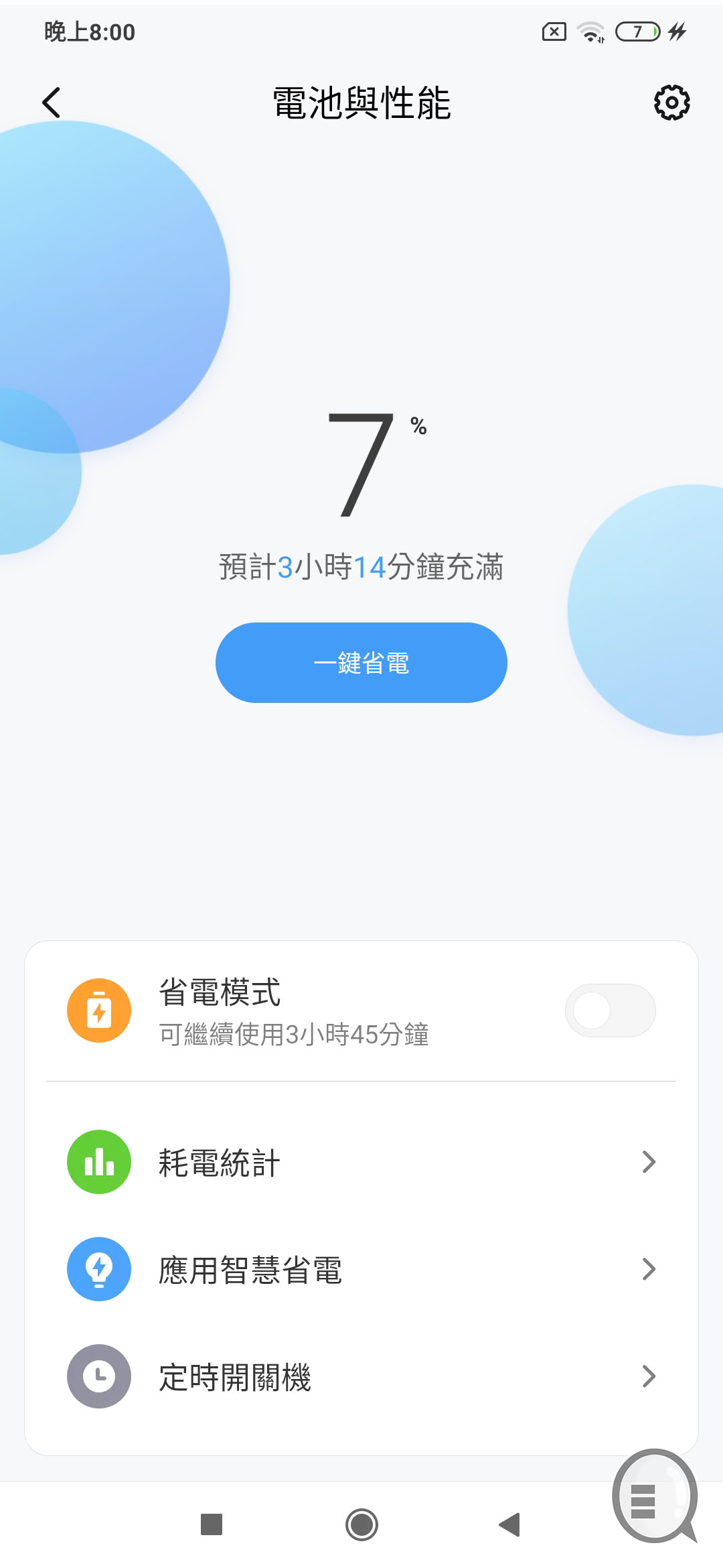 小米9 lite 评测 : 抵玩实用 Ai 三镜头中阶手机(11)