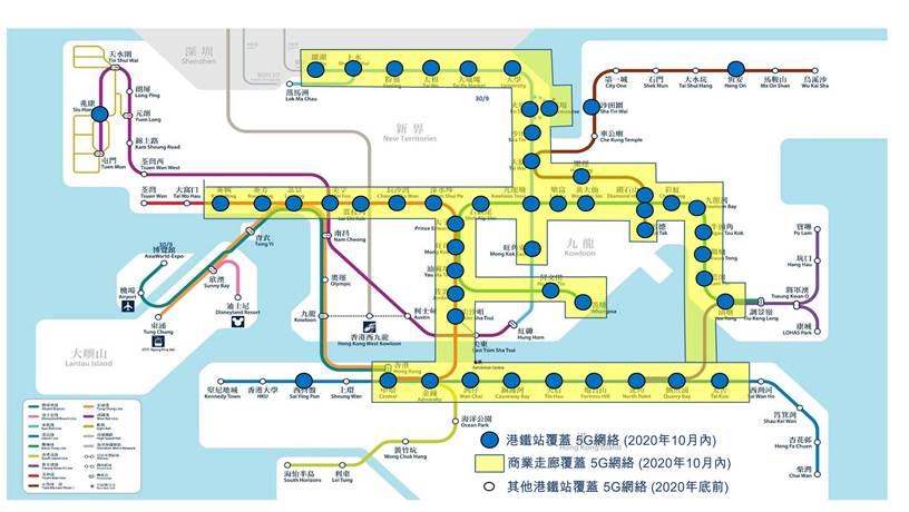 csl. 宣布地铁六条线有5G覆盖，年底将打通所有线！(1)