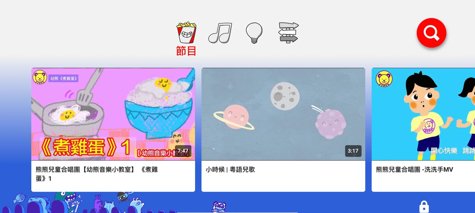 YouTube Kids 香港推出，可限制子女观看时间以及内容(2)