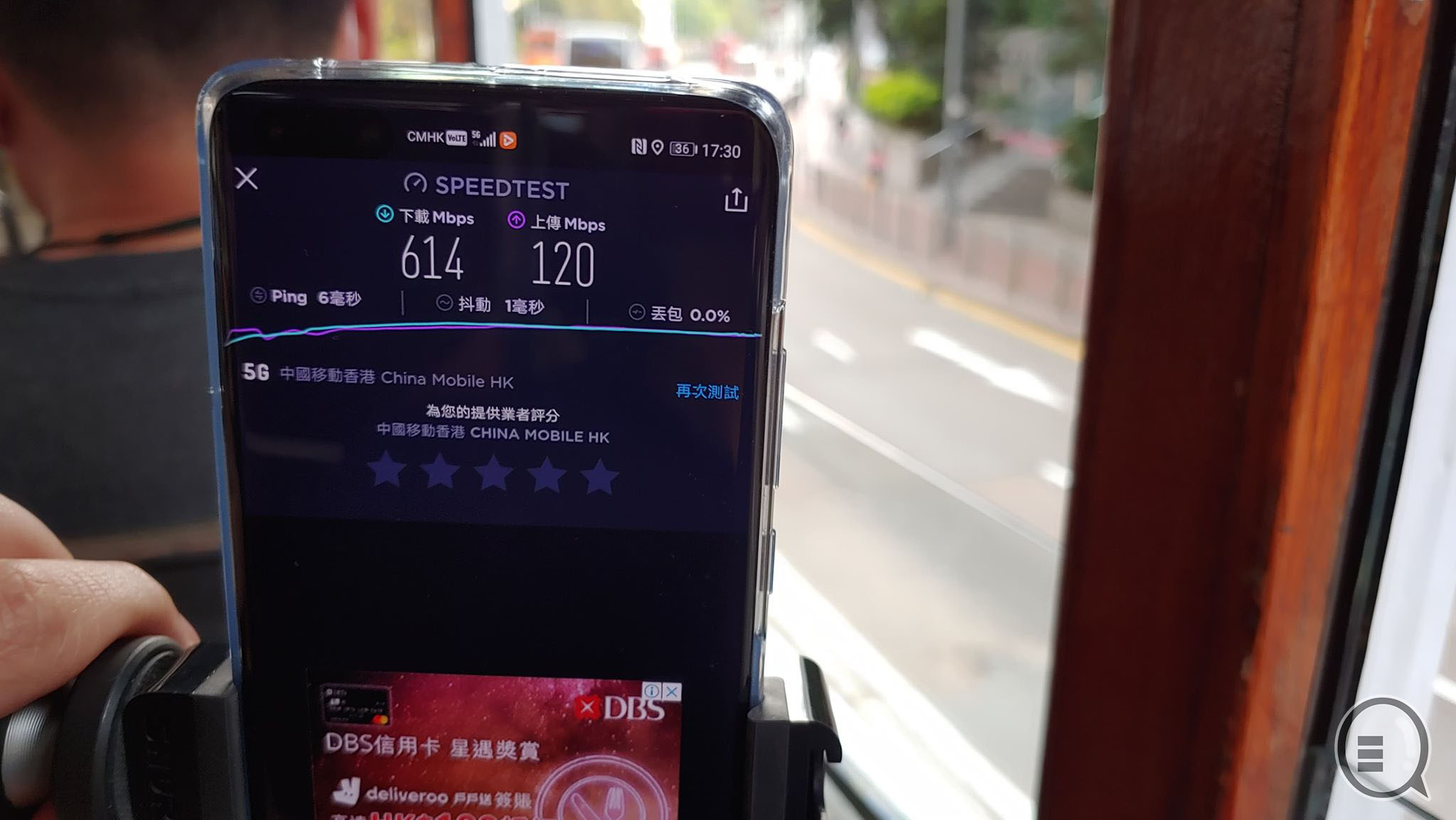 CMHK 5G 速度测试：观塘区、港岛区表现有惊喜(2)