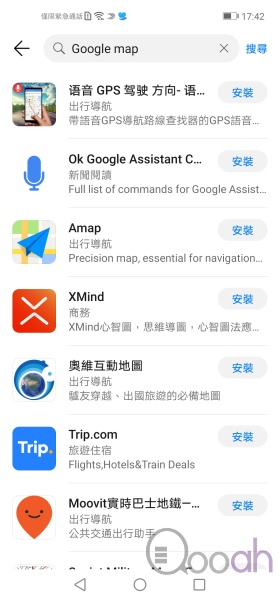 华为 nova 7i 评测：平价玩拍摄玩8GB RAM，仲有40W超级快充!!!(26)